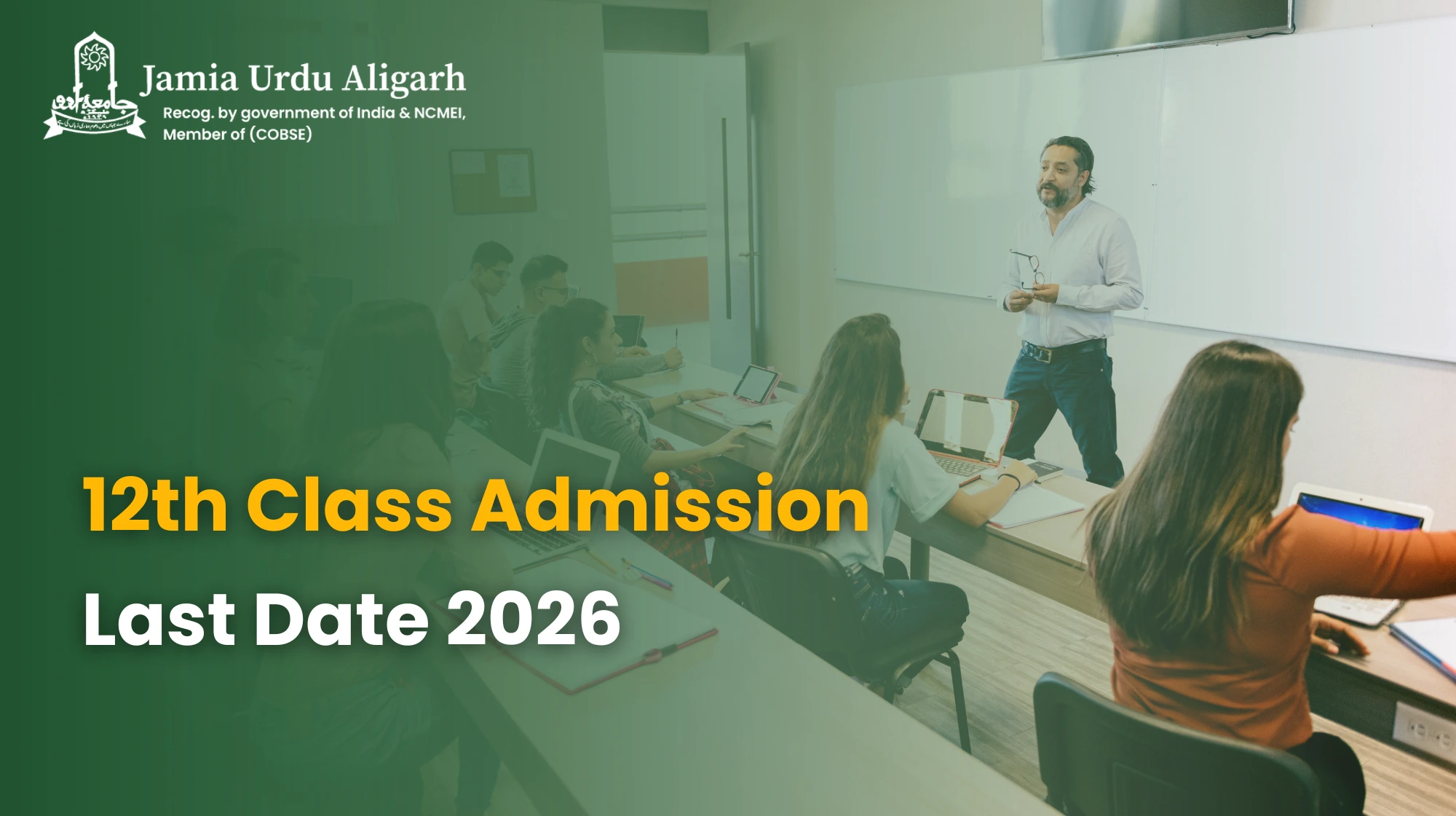 12th class admission last date 2026